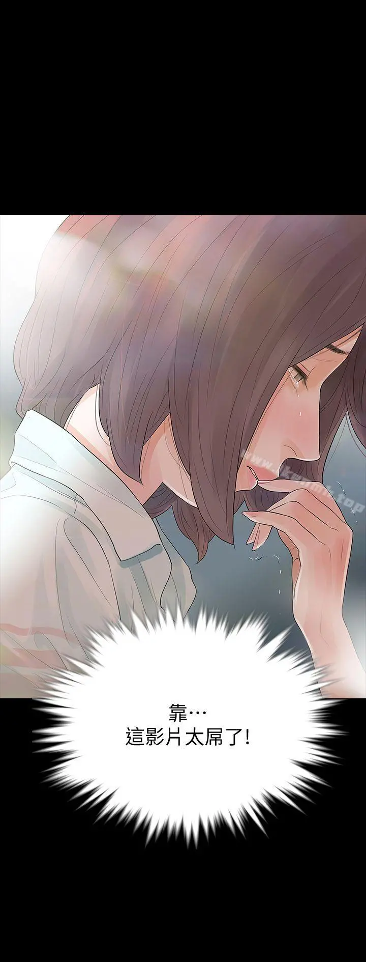 Revenge（复仇无删减）
