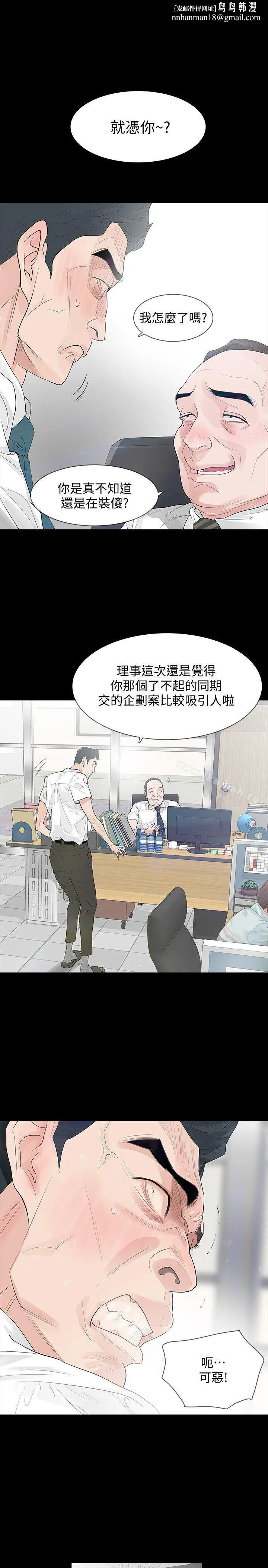 Revenge（复仇无删减）