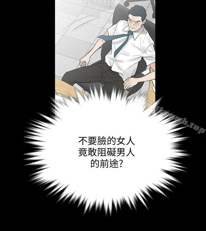 Revenge（复仇无删减）