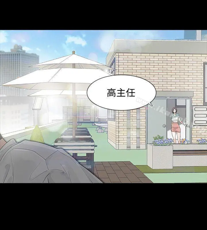 Revenge（复仇无删减）