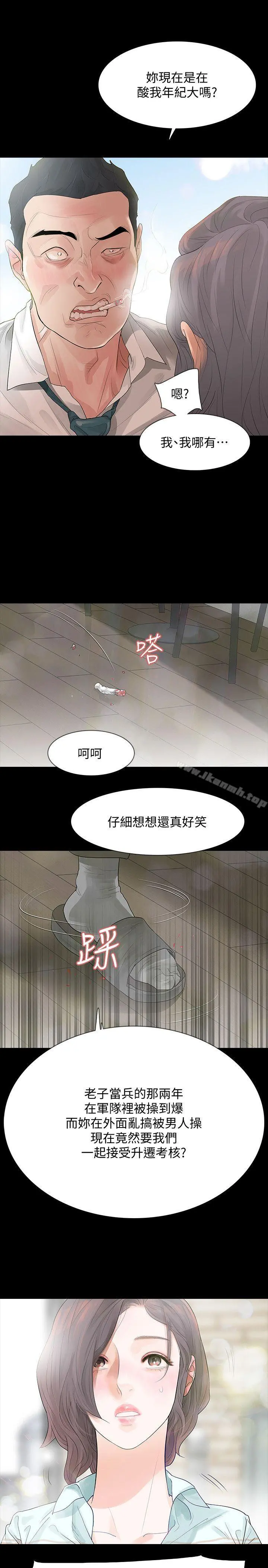 Revenge（复仇无删减）