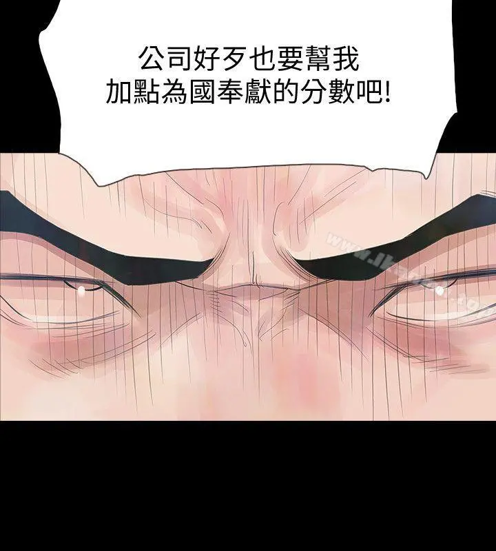 Revenge（复仇无删减）