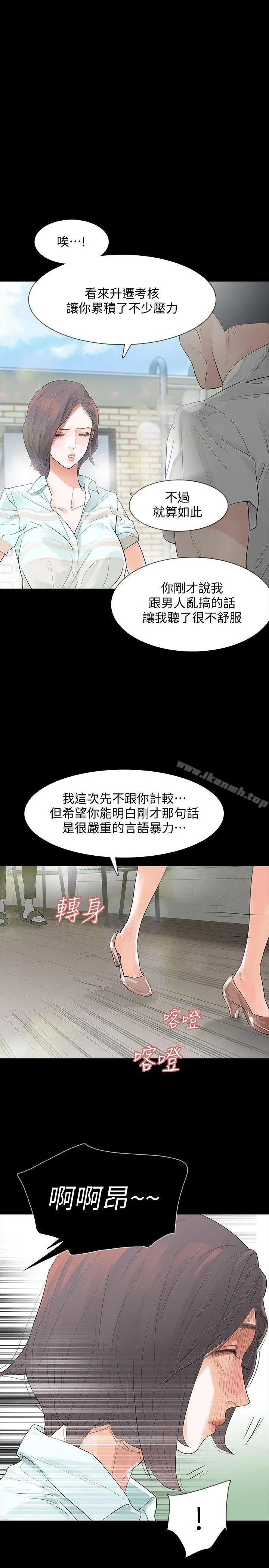 Revenge（复仇无删减）