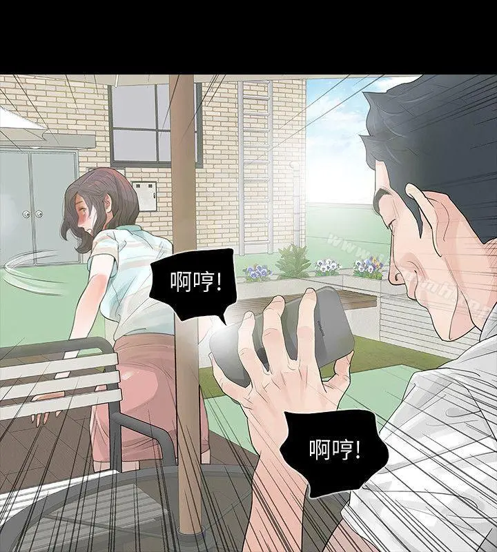 Revenge（复仇无删减）