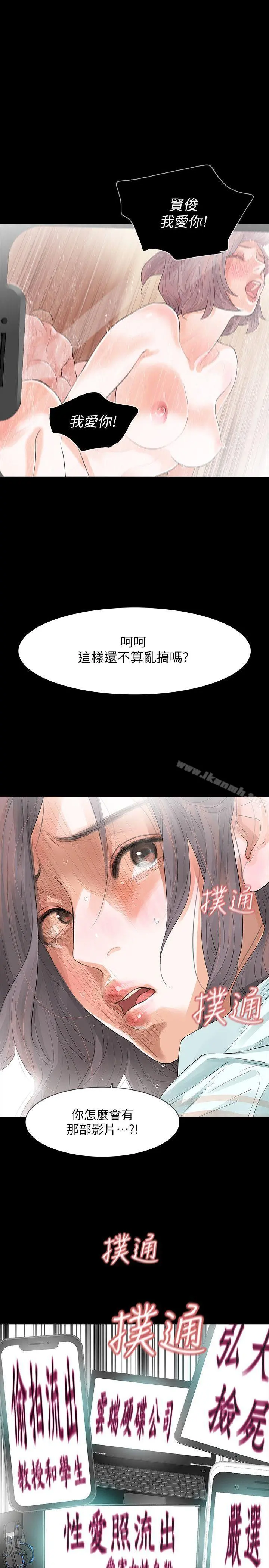 Revenge（复仇无删减）