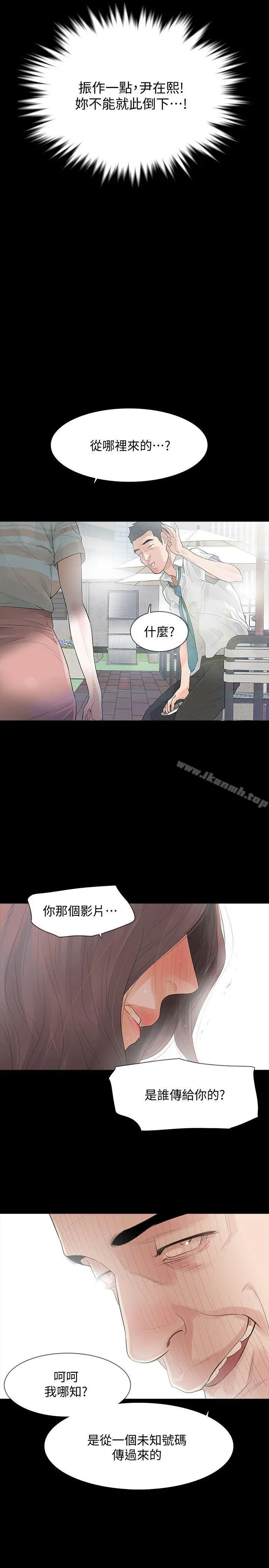 Revenge（复仇无删减）