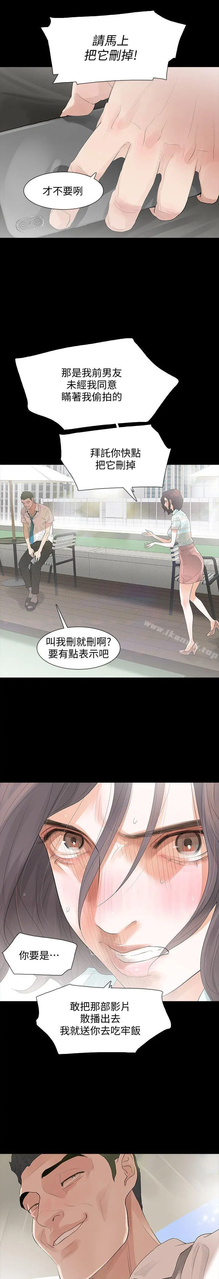Revenge（复仇无删减）