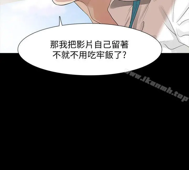 Revenge（复仇无删减）