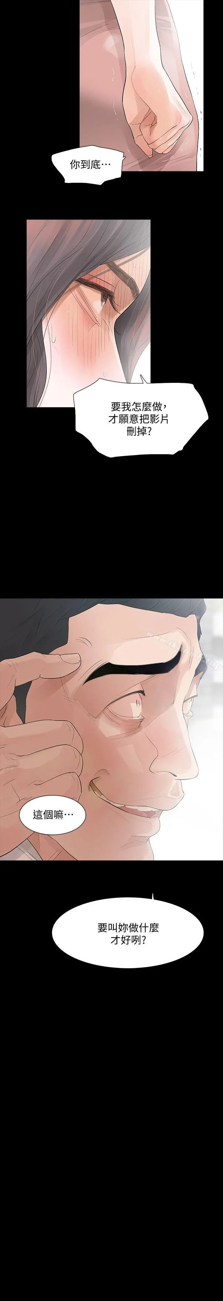 Revenge（复仇无删减）