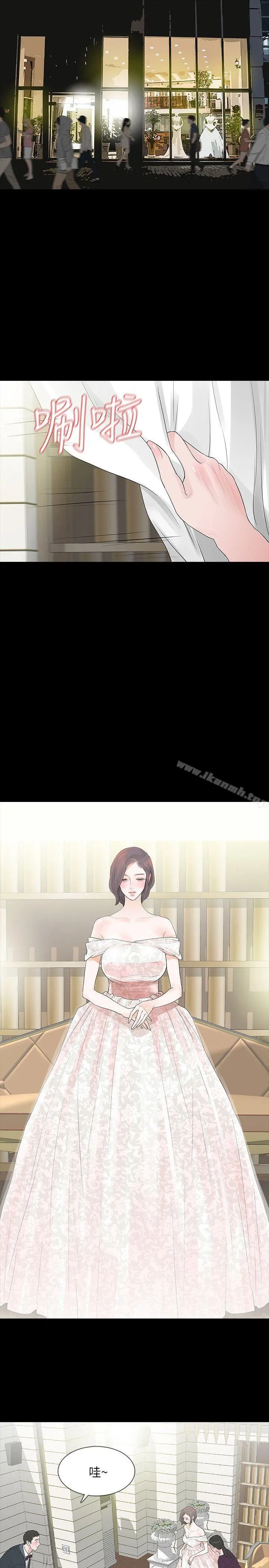 Revenge（复仇无删减）