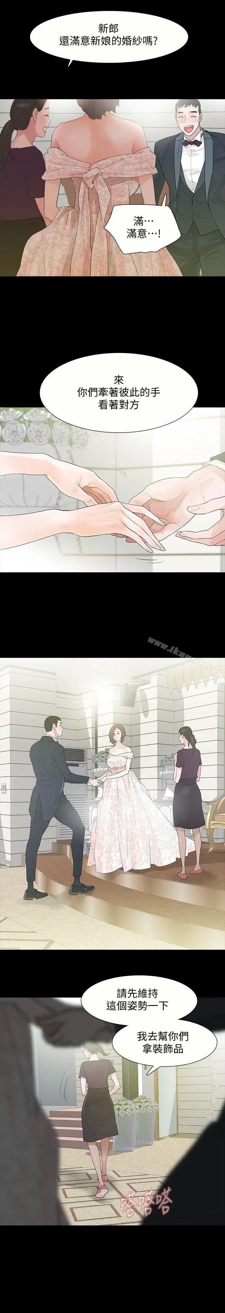 Revenge（复仇无删减）