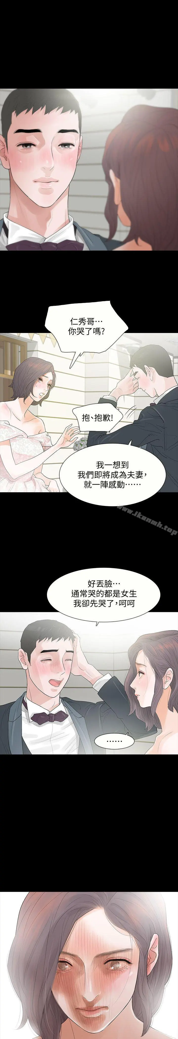 Revenge（复仇无删减）