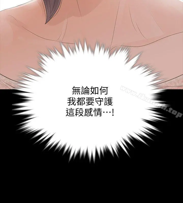 Revenge（复仇无删减）