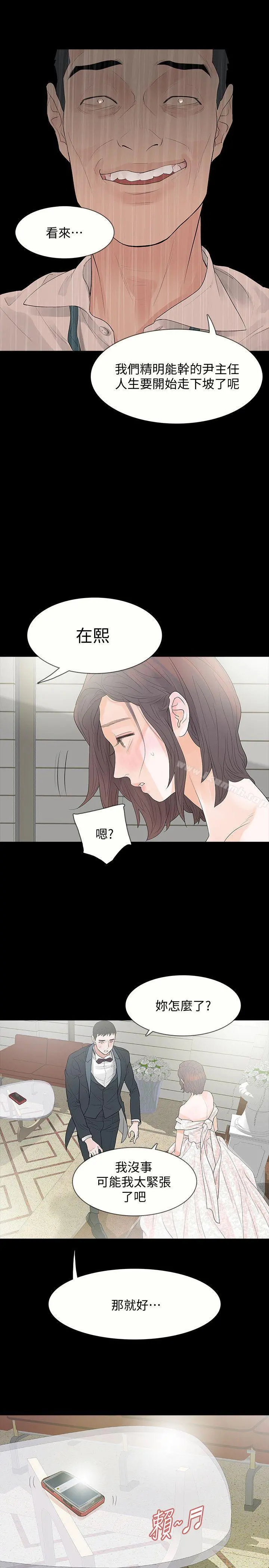 Revenge（复仇无删减）