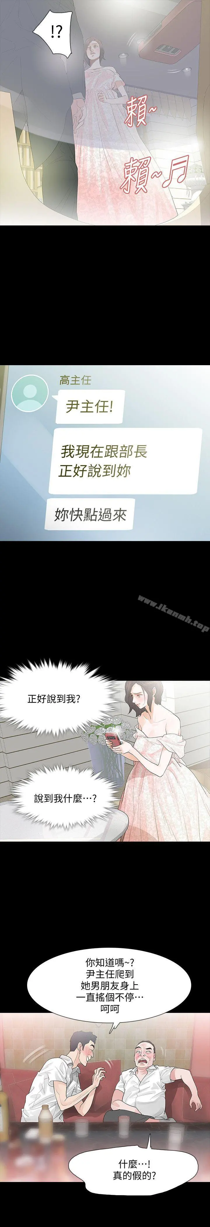 Revenge（复仇无删减）