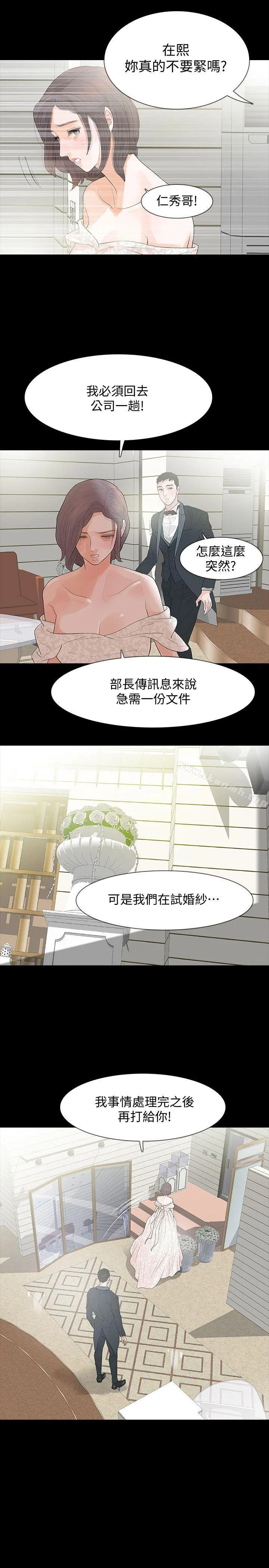 Revenge（复仇无删减）