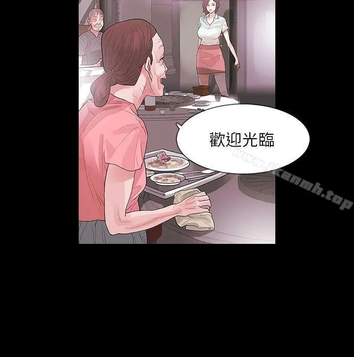 Revenge（复仇无删减）