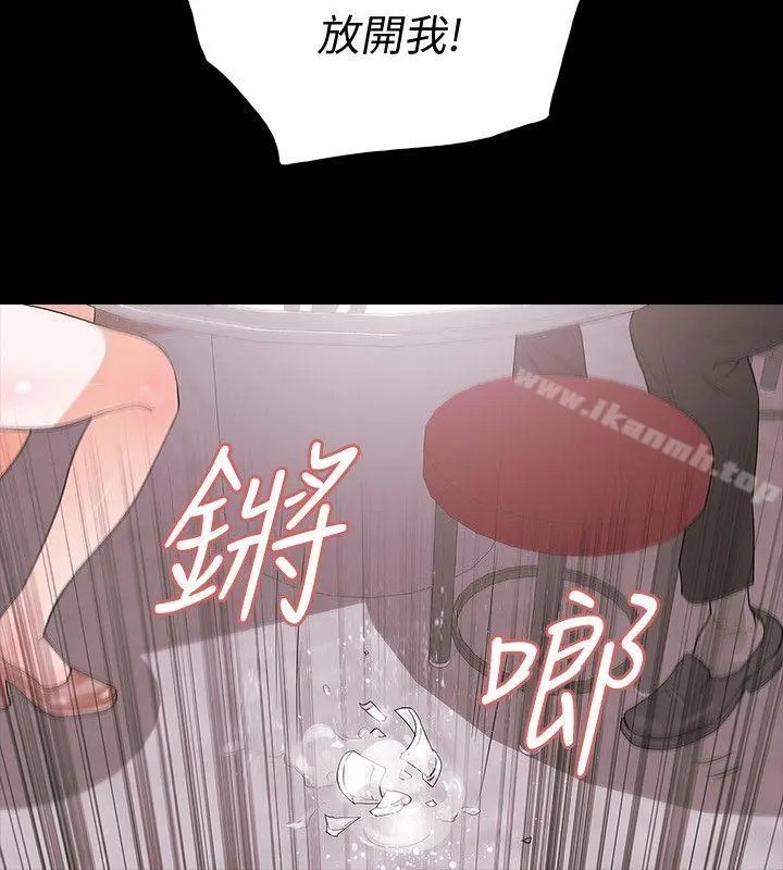 Revenge（复仇无删减）