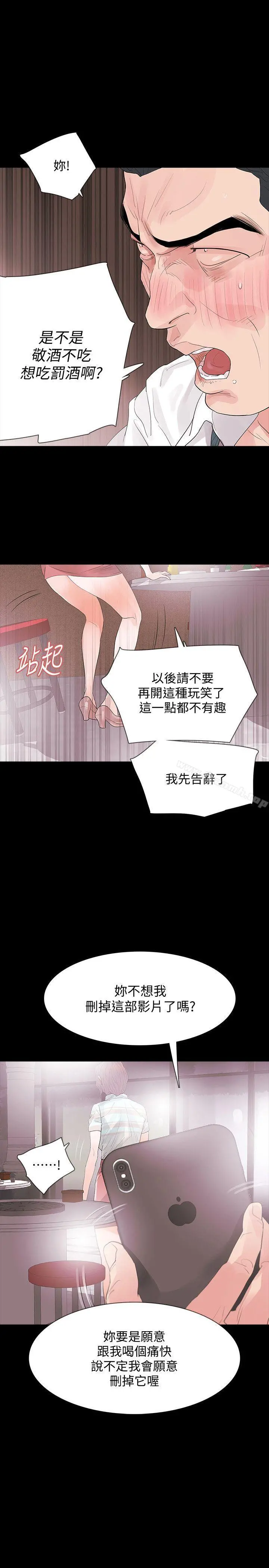 Revenge（复仇无删减）
