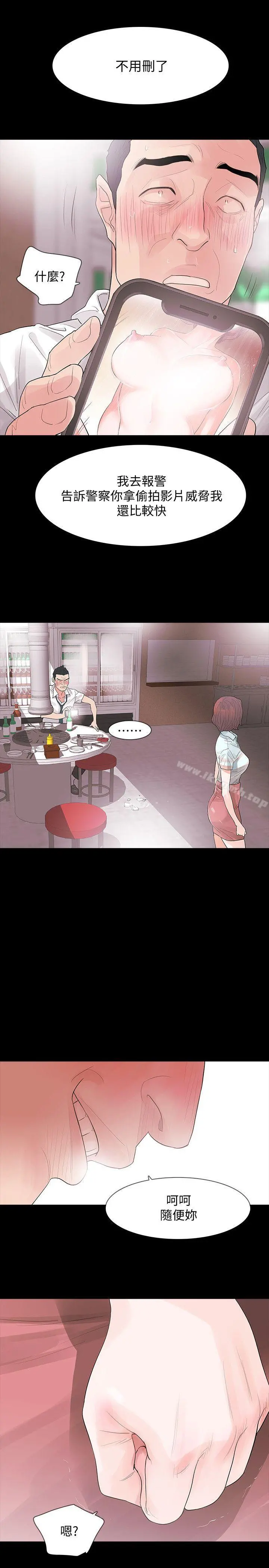 Revenge（复仇无删减）
