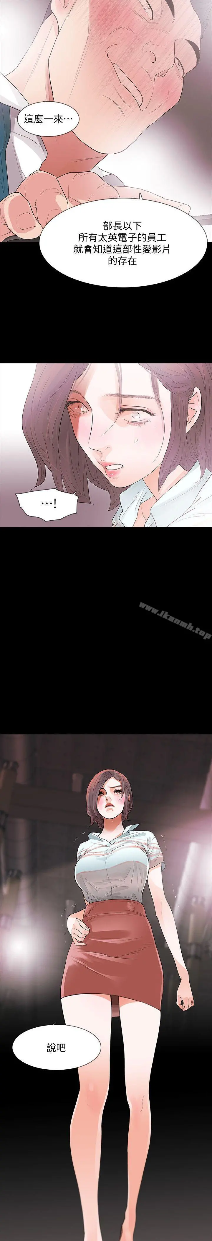 Revenge（复仇无删减）