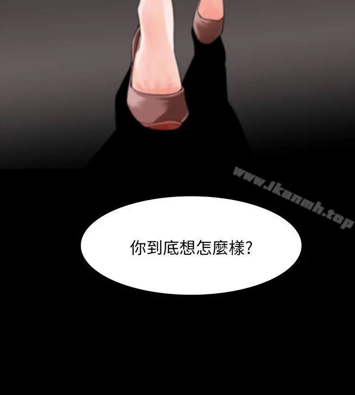 Revenge（复仇无删减）