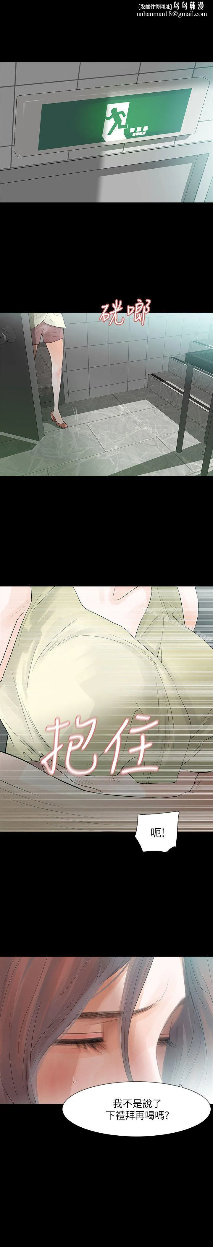 Revenge（复仇无删减）