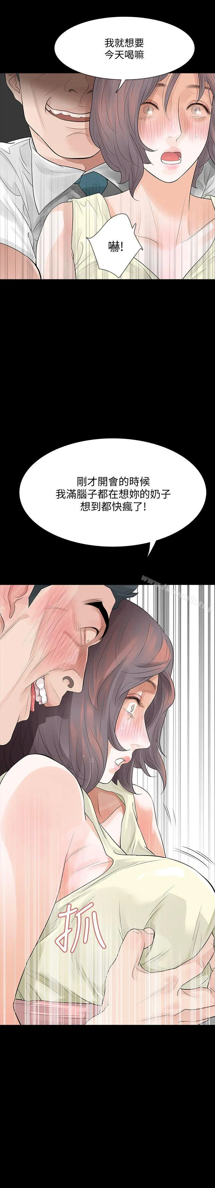 Revenge（复仇无删减）