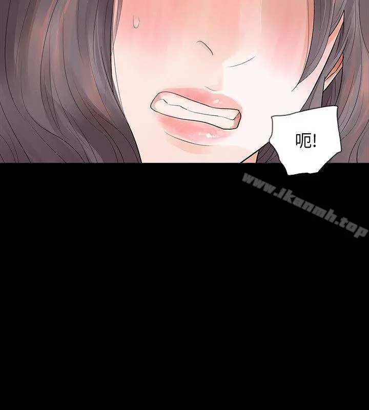 Revenge（复仇无删减）