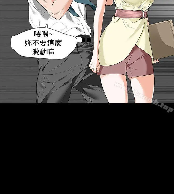 Revenge（复仇无删减）