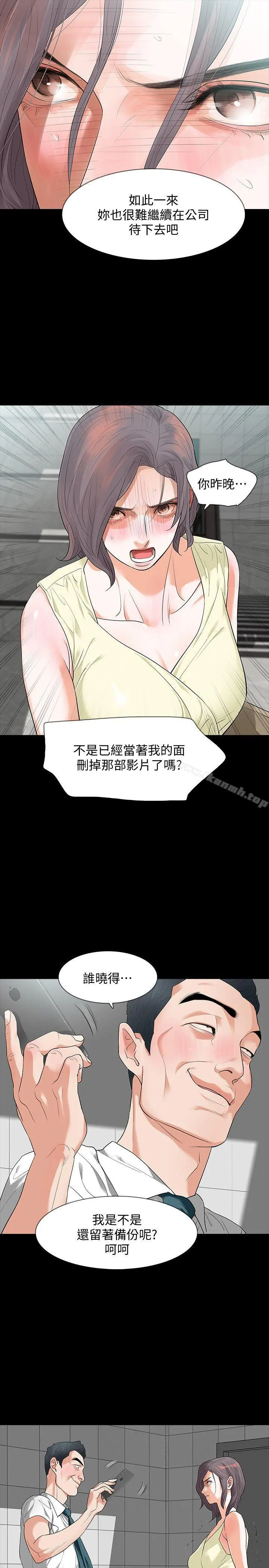 Revenge（复仇无删减）