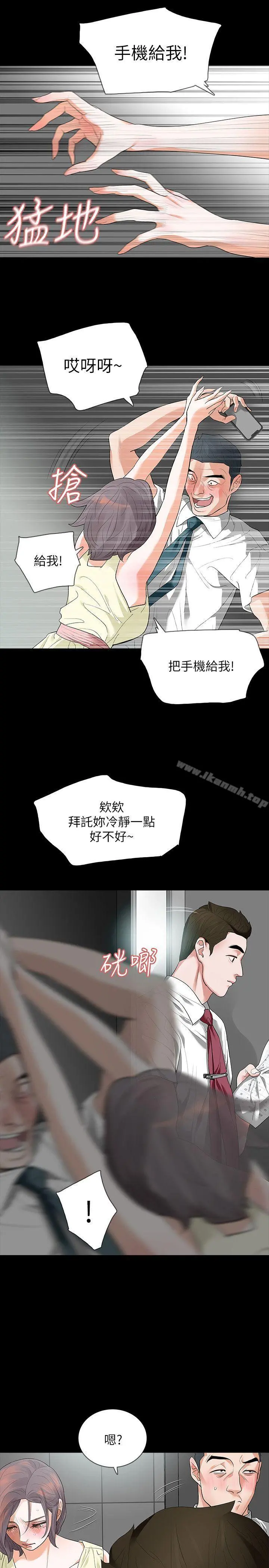 Revenge（复仇无删减）