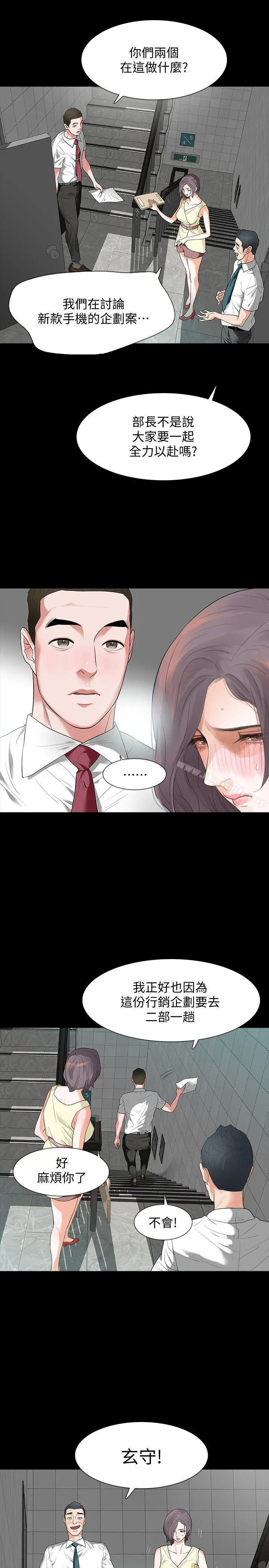 Revenge（复仇无删减）