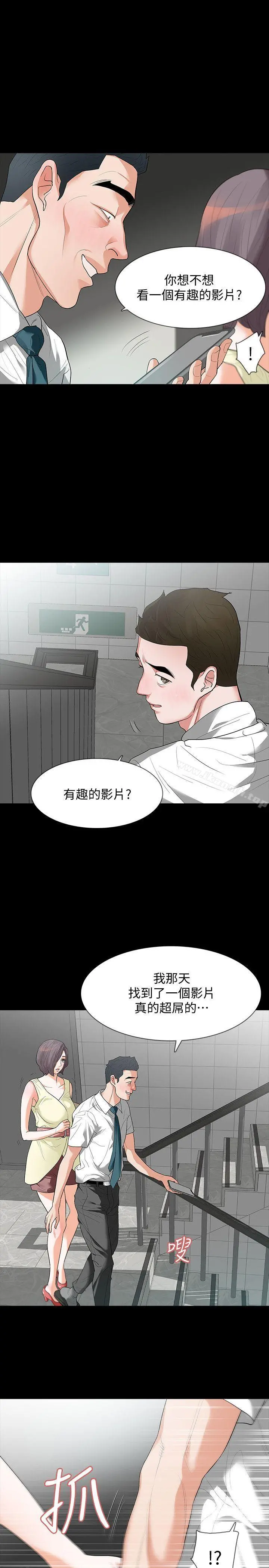 Revenge（复仇无删减）