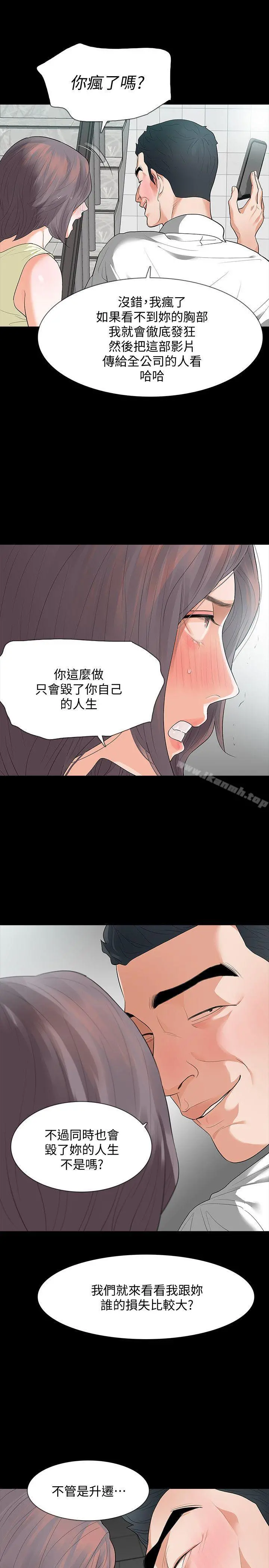 Revenge（复仇无删减）