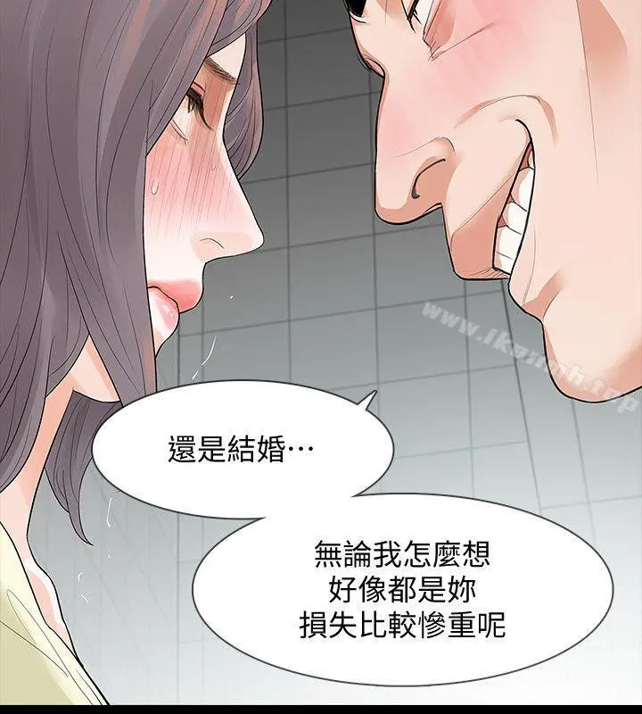 Revenge（复仇无删减）