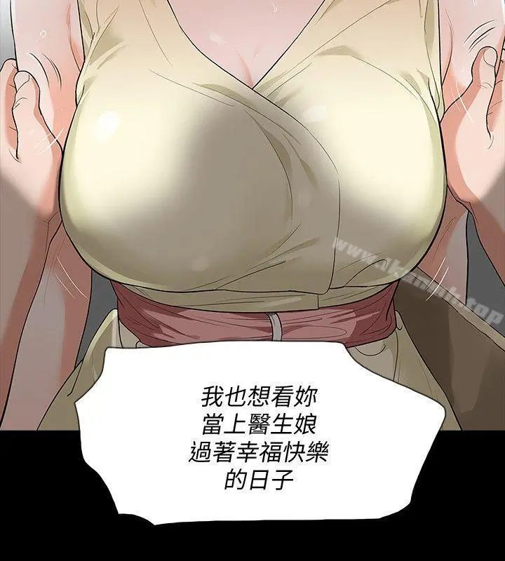 Revenge（复仇无删减）