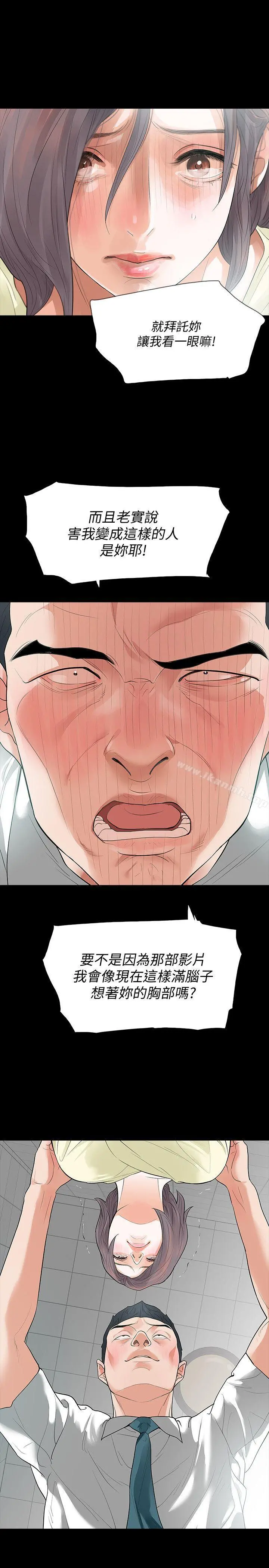 Revenge（复仇无删减）