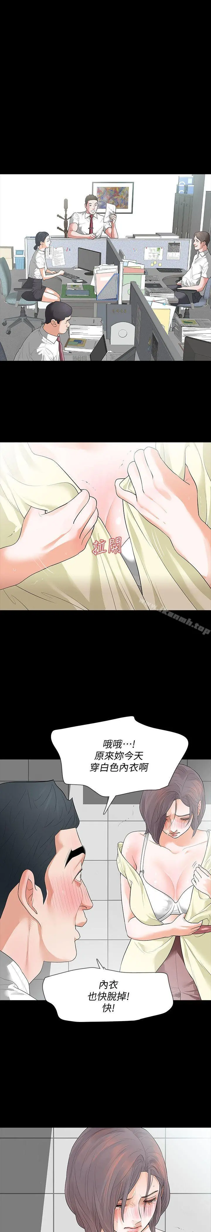 Revenge（复仇无删减）