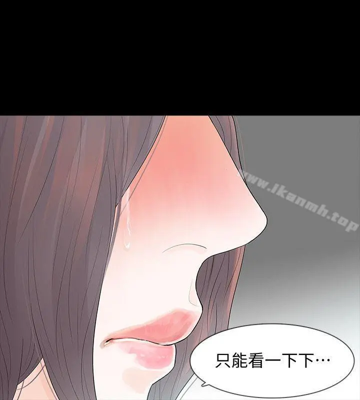 Revenge（复仇无删减）