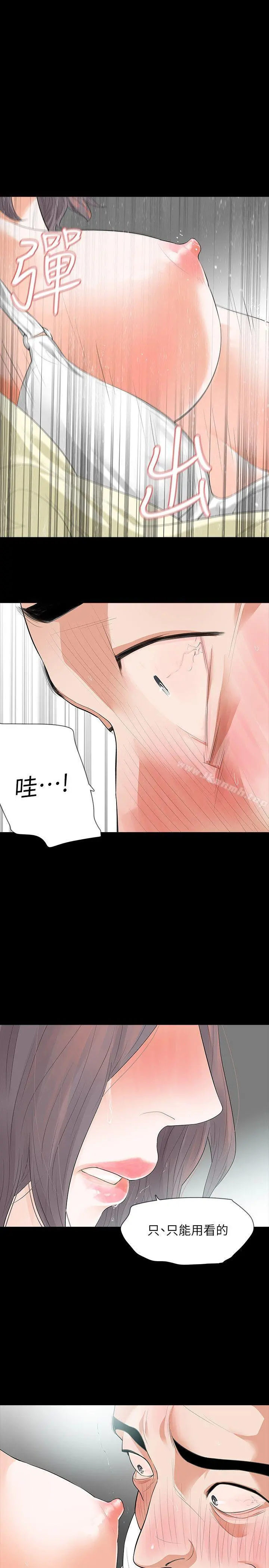 Revenge（复仇无删减）