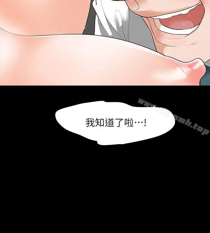 Revenge（复仇无删减）