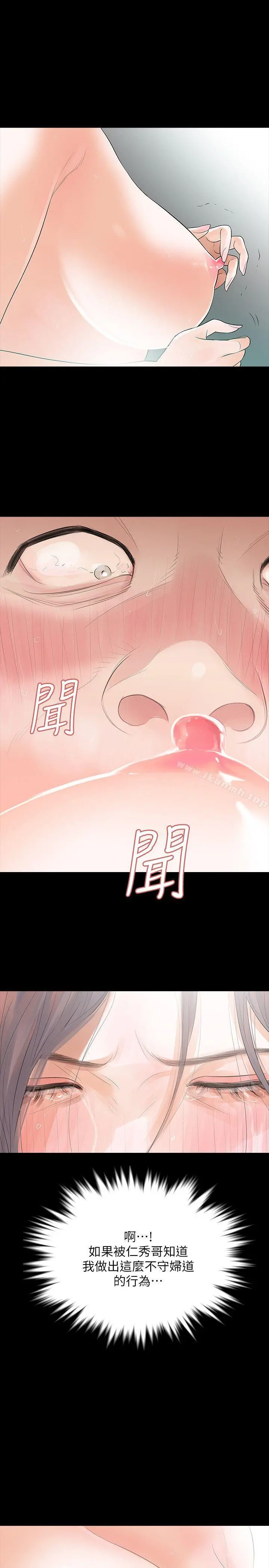 Revenge（复仇无删减）