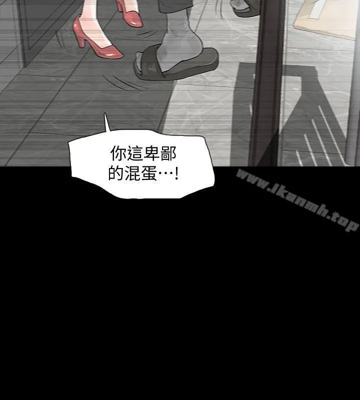 Revenge（复仇无删减）