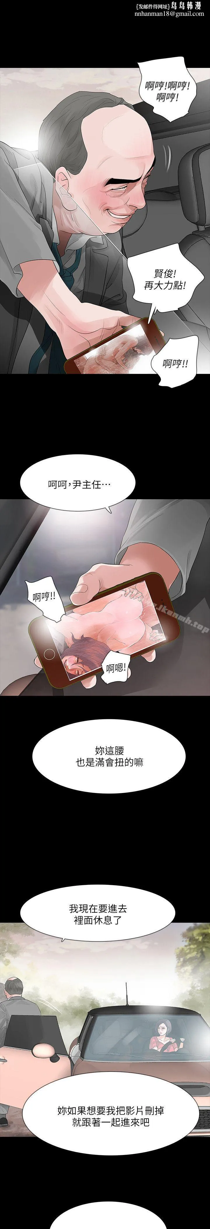 Revenge（复仇无删减）