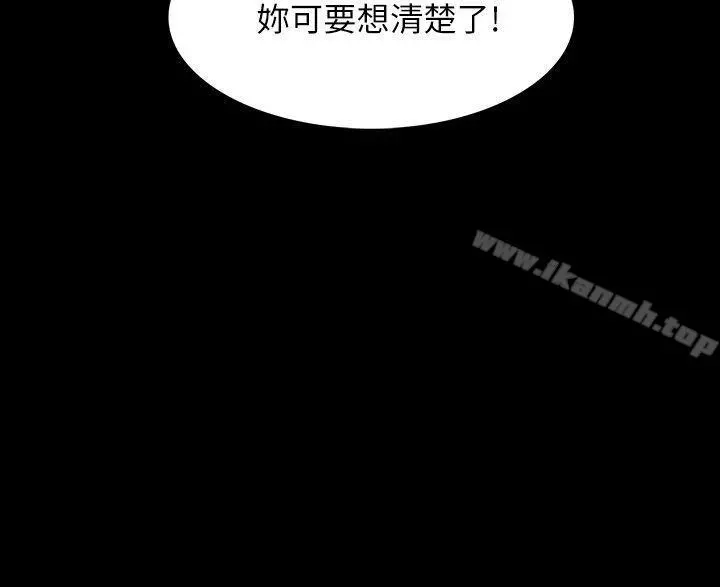 Revenge（复仇无删减）