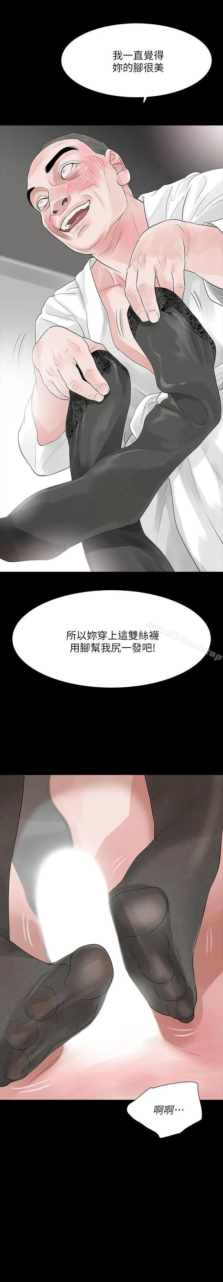 Revenge（复仇无删减）