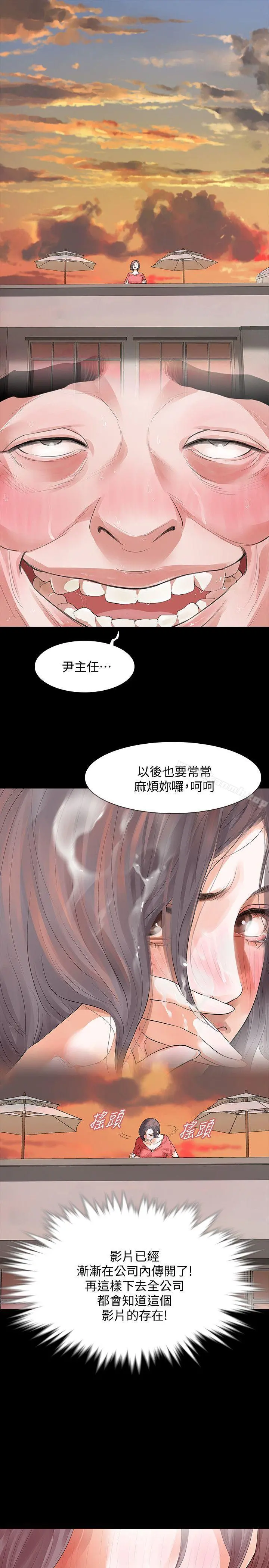 Revenge（复仇无删减）