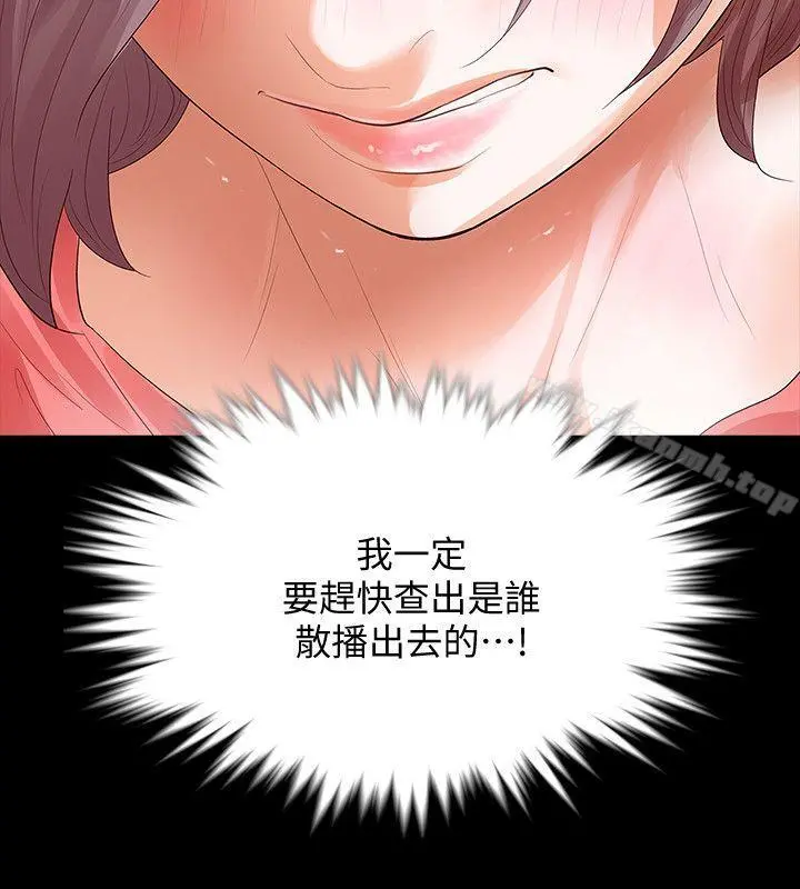 Revenge（复仇无删减）