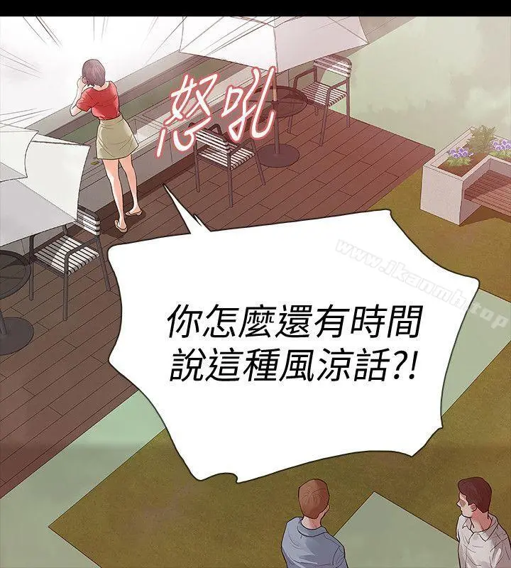 Revenge（复仇无删减）